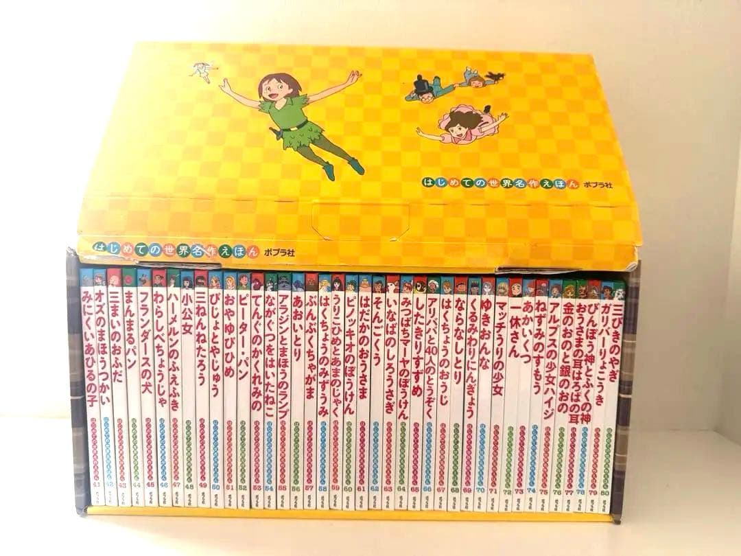 村松駿吉「拳銃街特急 」 昭和33年