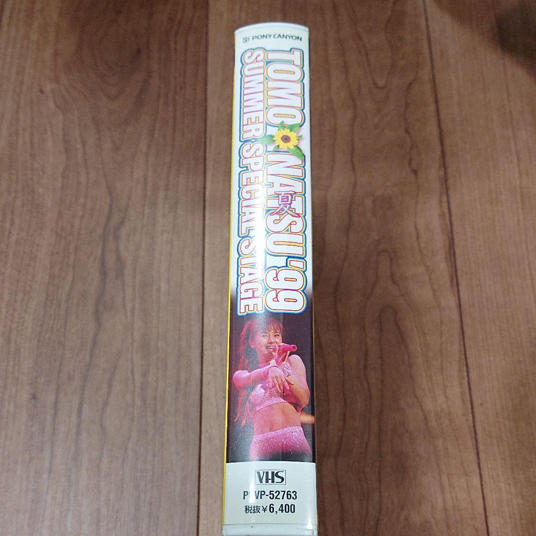 桜井智  TOMO夏’99 SSS [VHS]