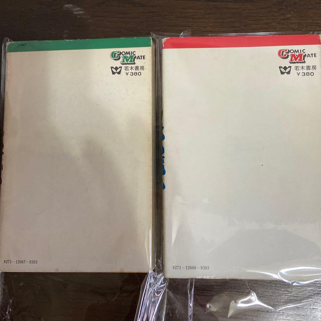 ドロロンえん魔くん ① ② - メルカリ