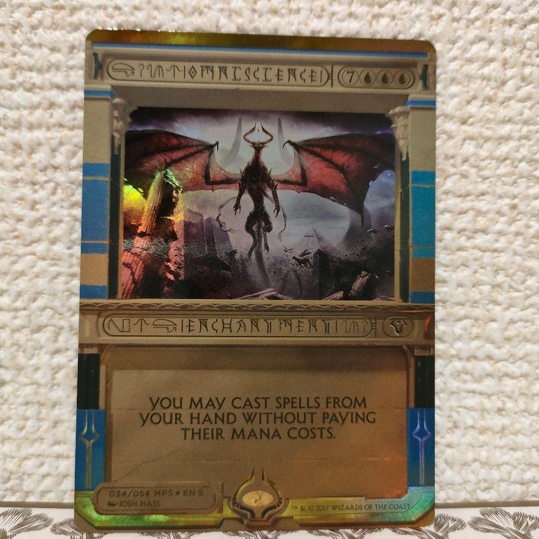 MTG 全知 FOIL MPS MTG 全知 FOIL MPS MTG 全知 MPS Foil 英語