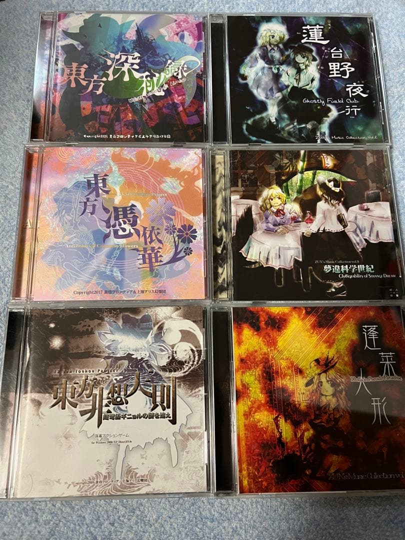 東方Project まとめ売り