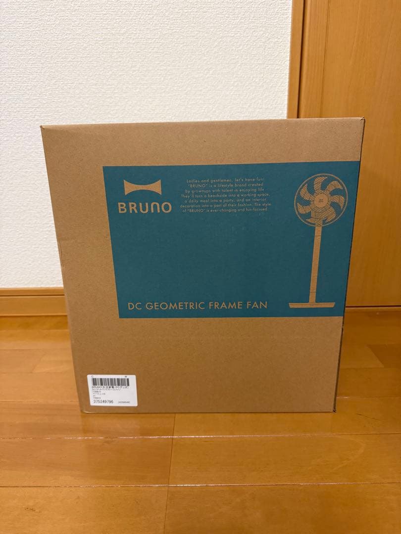 ◇未開封 BRUNO ブルーノ DC ジオメトリックフレームファン ブルーグレー
