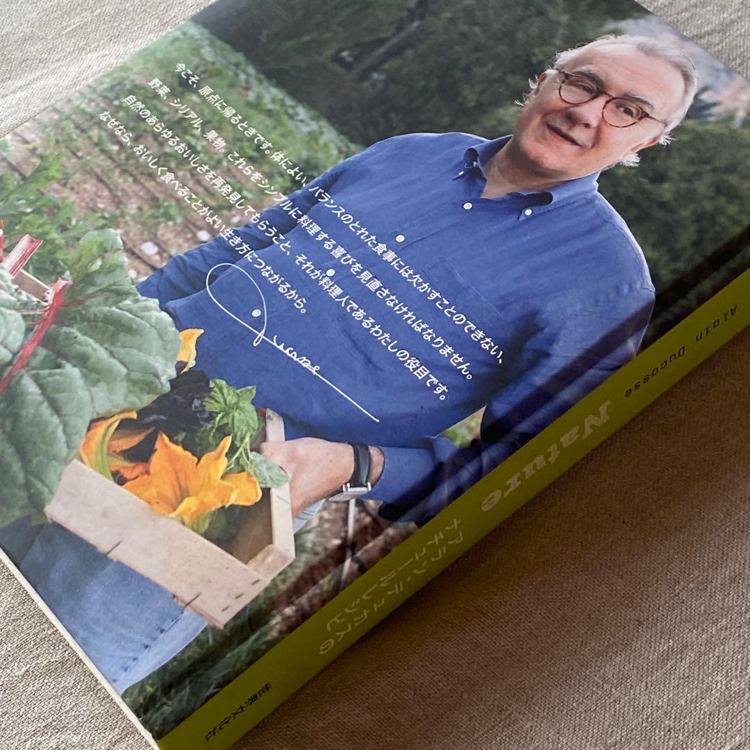 絶版・希少】アラン・デュカス Nature 料理＆スウィーツレシピ集2冊
