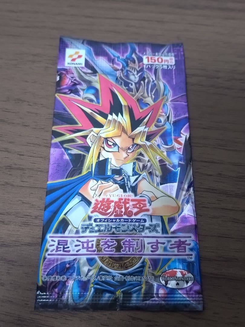 匿名配送】遊戯王 空パッケージ 3期 まとめ売り 絶版 - メルカリ