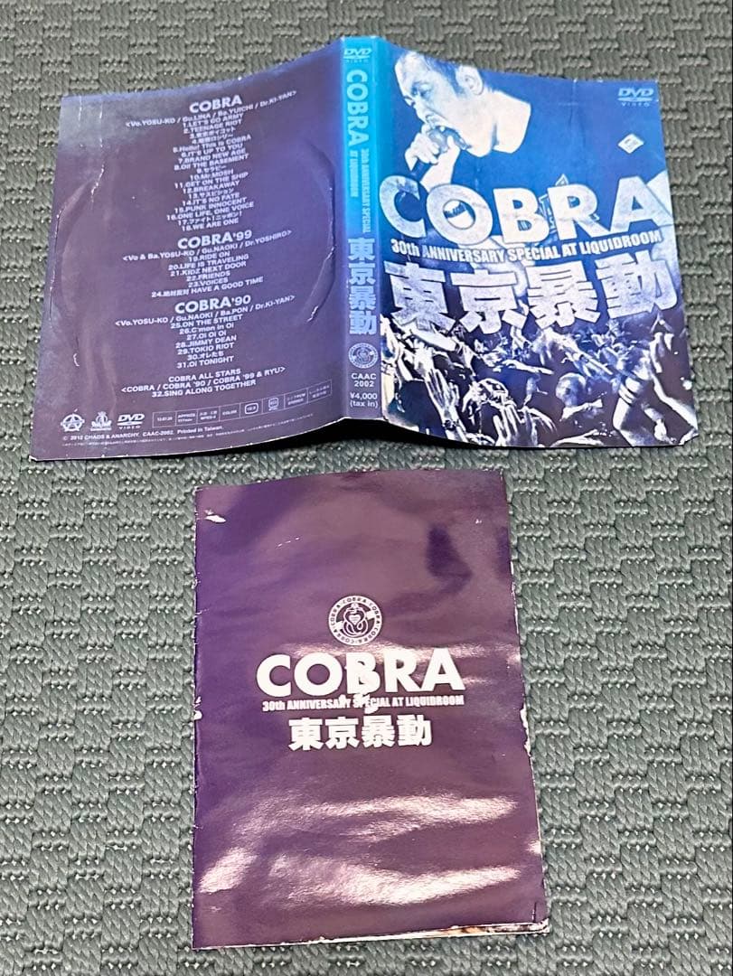 絶盤 COBRA 30th 東京暴動 DVD