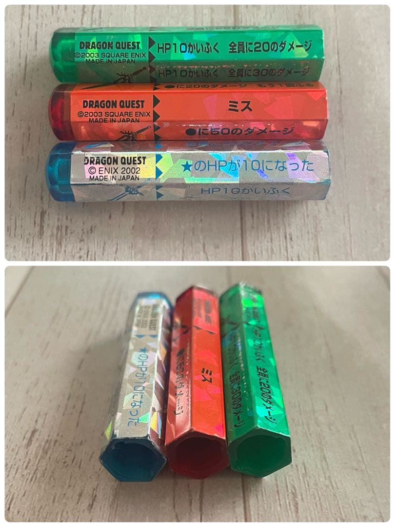 ドラゴンクエスト バトエン 【キャップ＆消しゴム】武器 モンスター
