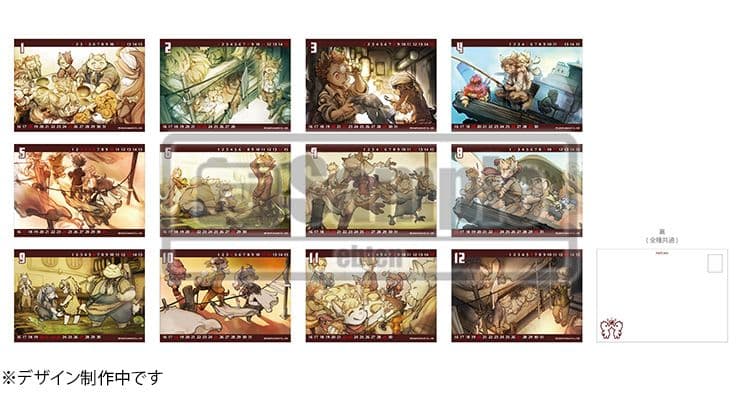 戦場のフーガ1・2・3 トリロジーボックス ファミ通DXパック 3D