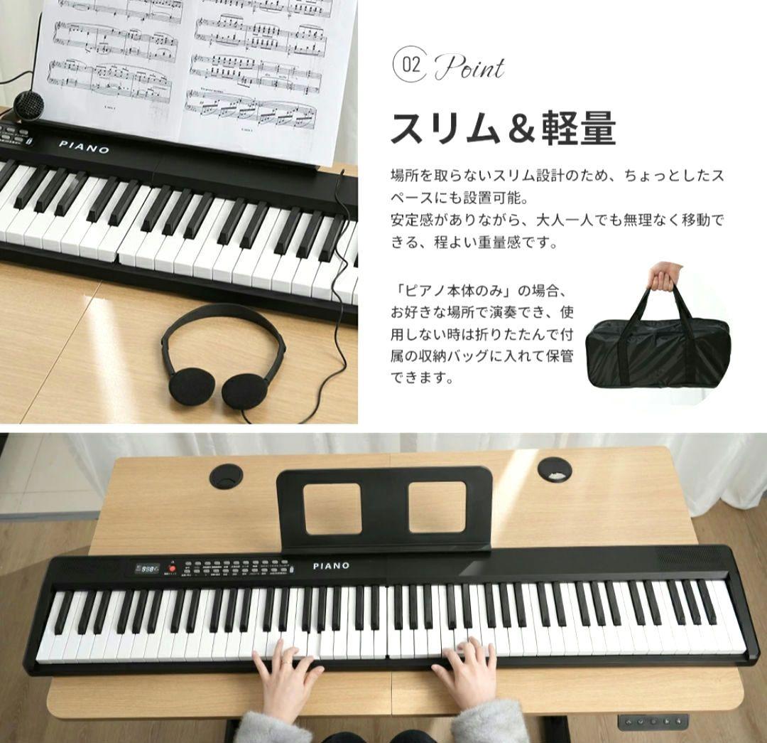 新品未使用 AORTD 折りたたみ式電子ピアノ 61鍵盤 8点セット - メルカリ