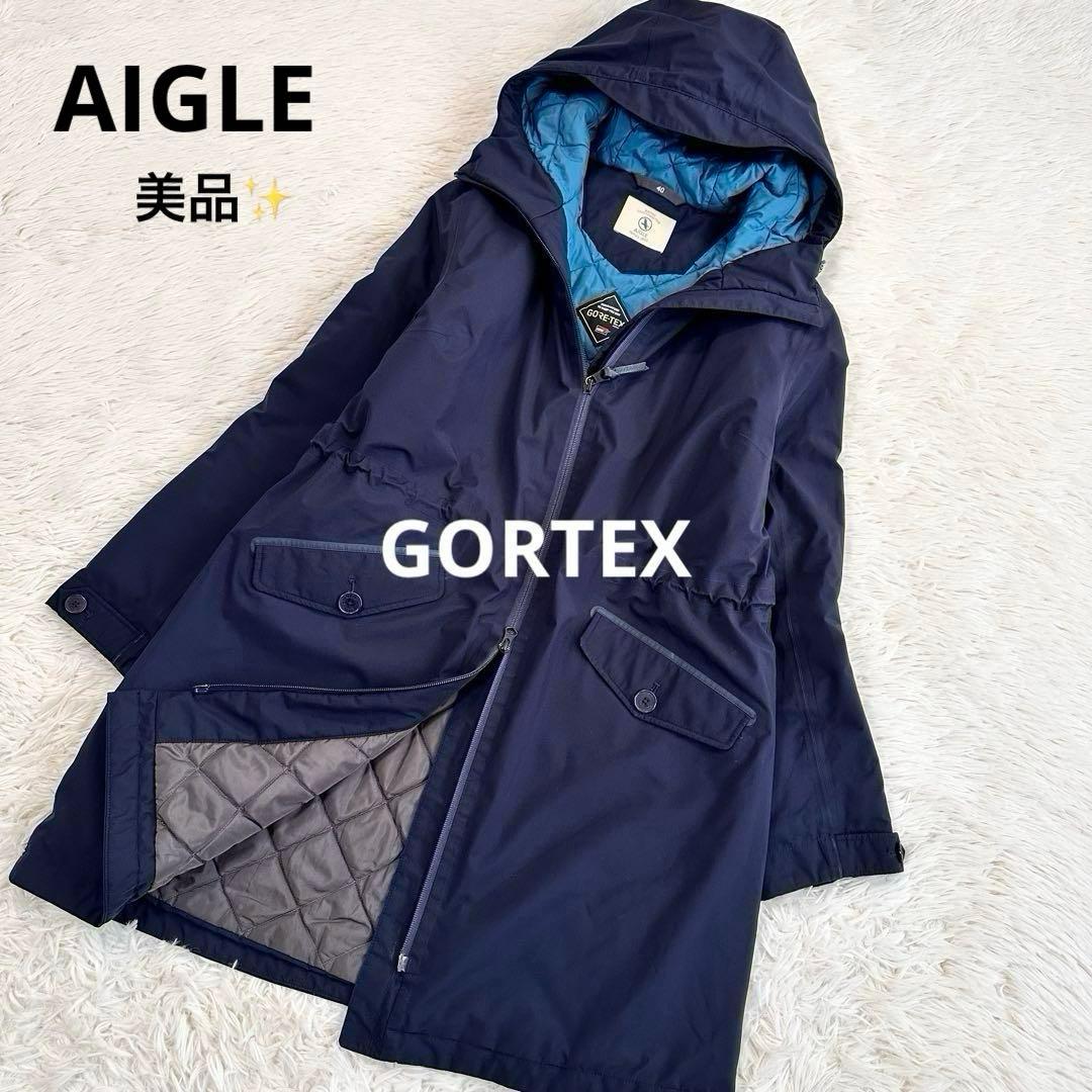 美品 エーグル 洗える ゴアテックス コート ジャケット キルティング 濃紺 L レディース 撥水 インサレーションキルティングジャケット ZBFBA53