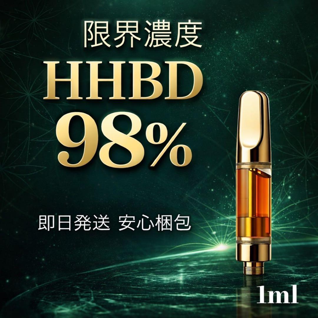 HHBD リキッド 1ml CPX CBN CRD CBD H4CBH 72 - メルカリ