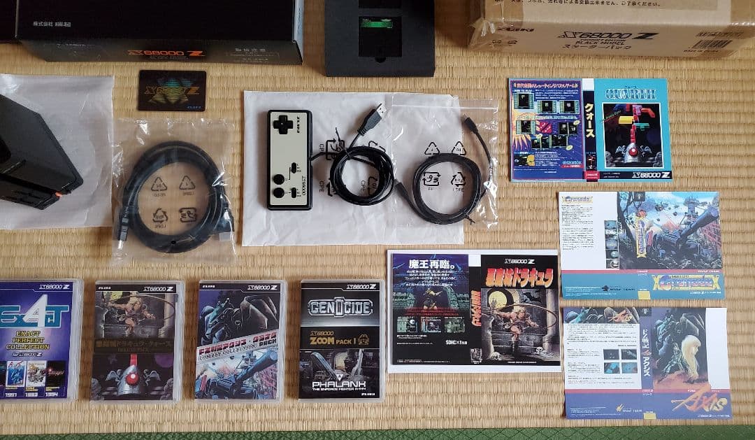 X68000Z スターターパック、パーフェクトカタログ、専用ソフト5本