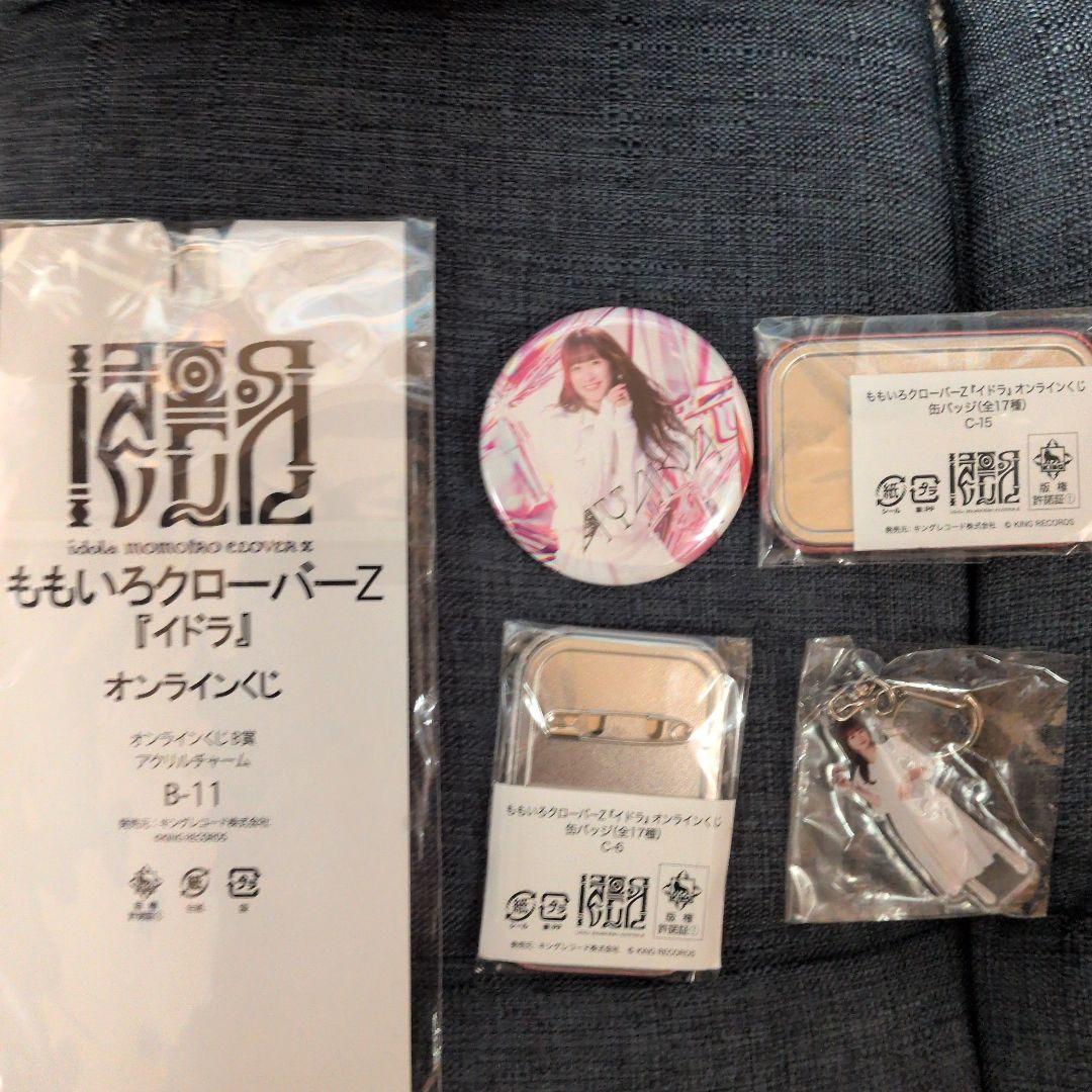 ももいろクローバーZ 缶バッチ キーホルダー 佐々木彩夏 - メルカリ