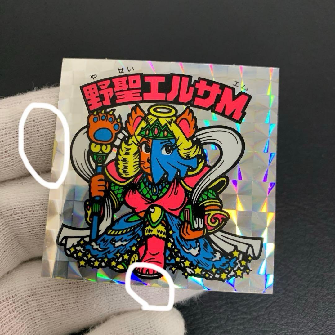 旧ビックリマンシール 野聖エルサM - メルカリ