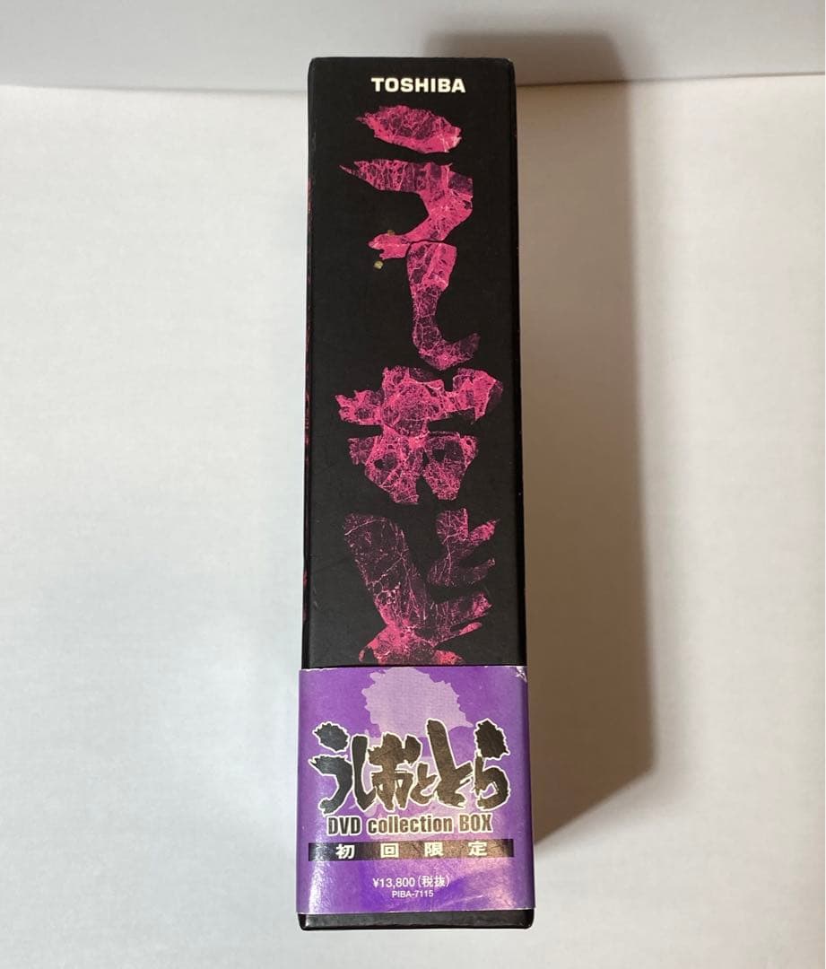 うしおととら DVD Collection BOX - メルカリ