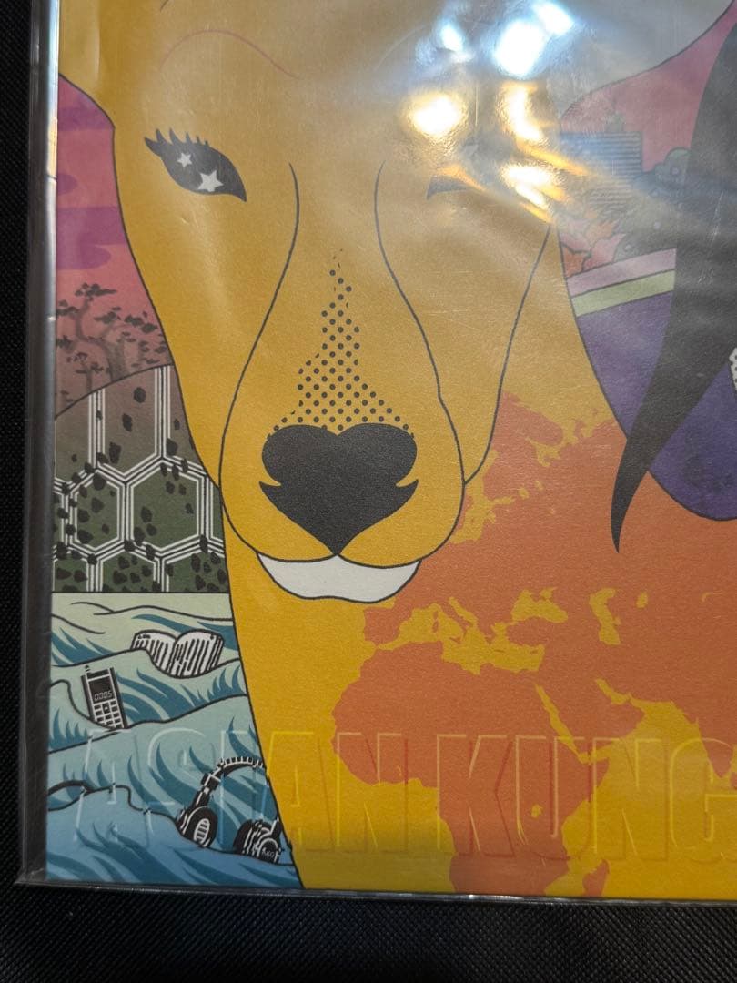 ASIAN KUNG-FU GENERATION ワールドワールドワールド LP