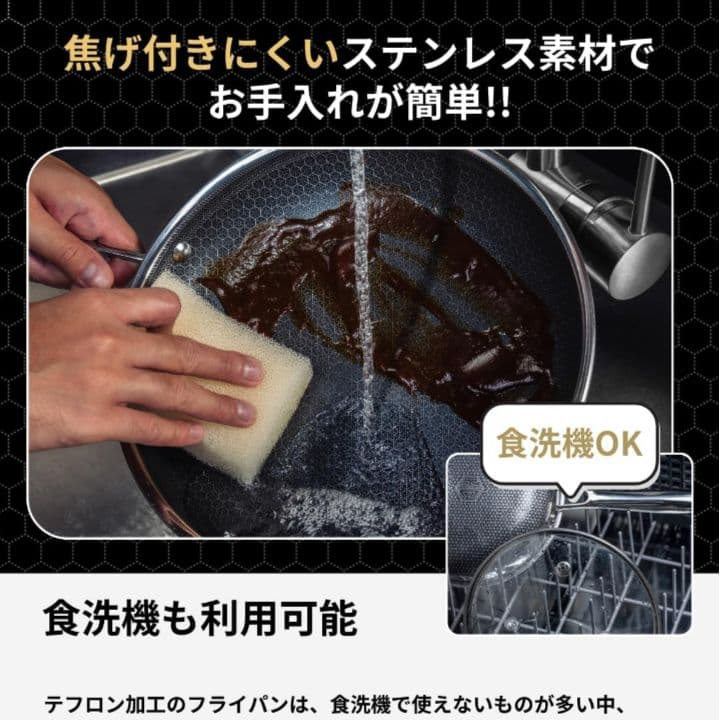 HexClad ハイブリッド ノンスティック 片手鍋 14cm / 0.95L