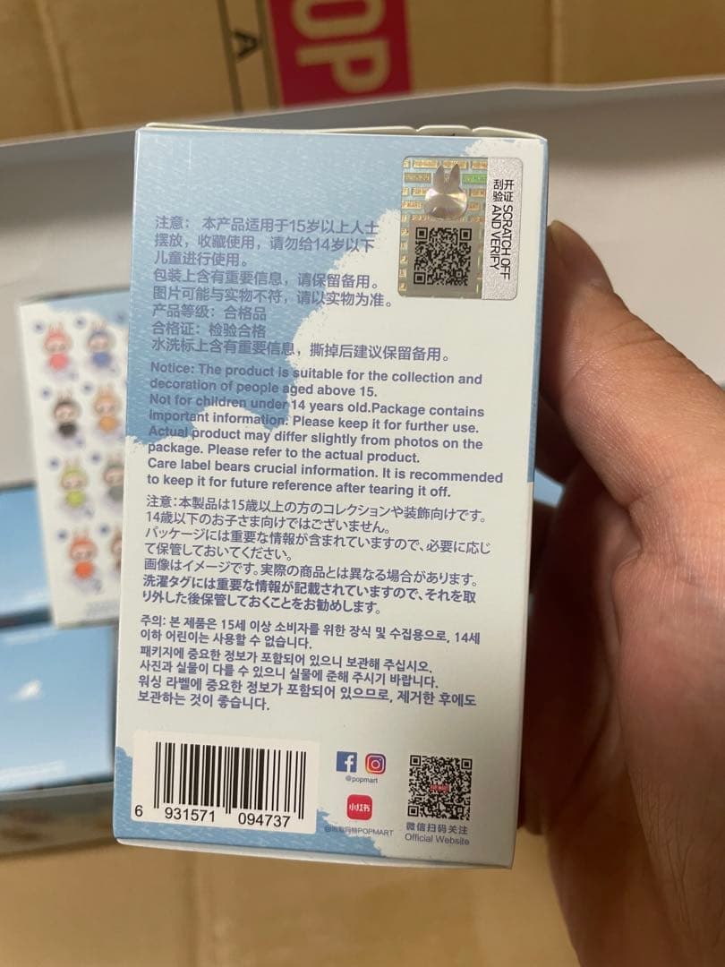 Pin For Love N-Z 3箱　と　A -M 3箱