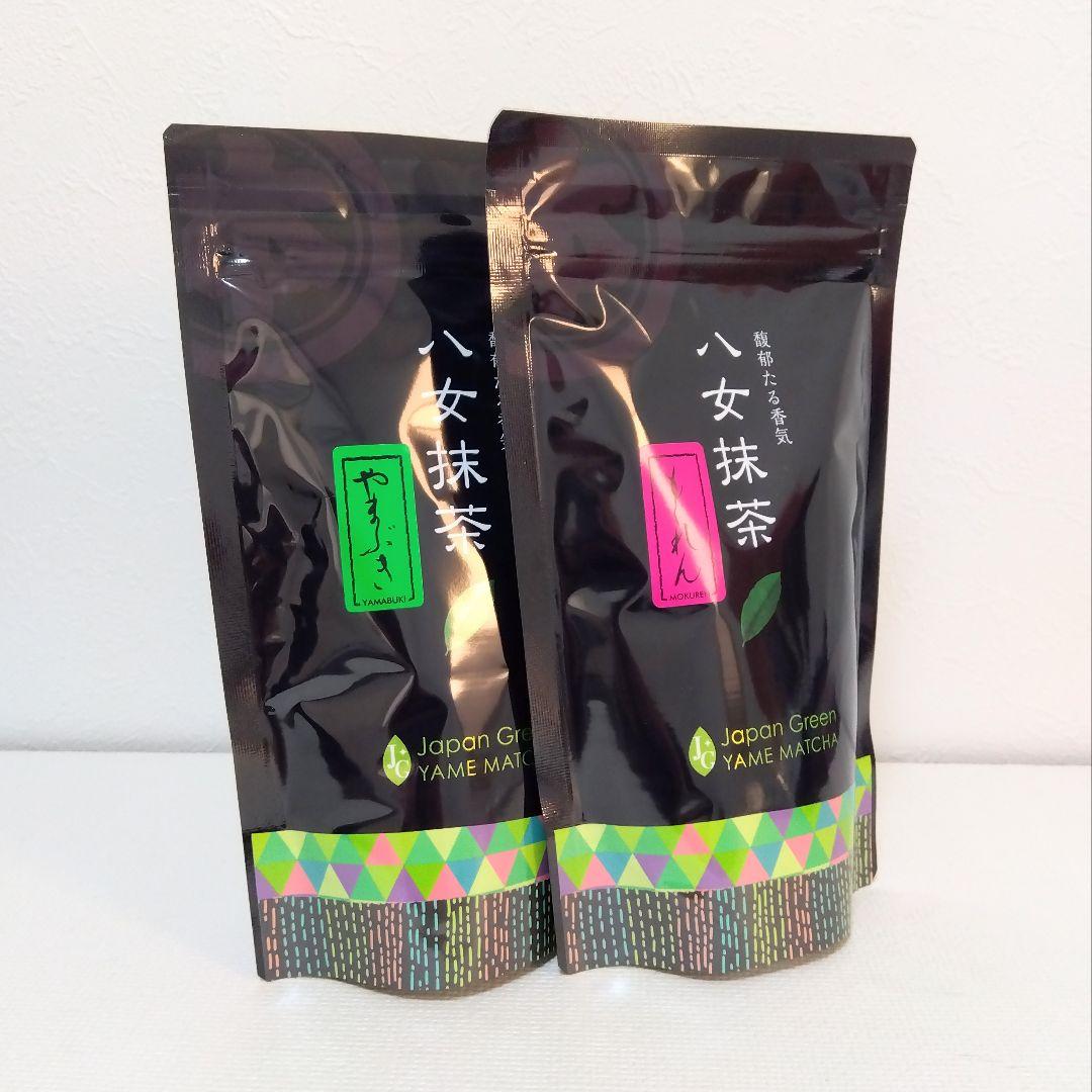 星野製茶園 八女抹茶 もくれん・やまぶき 各100g 八女抹茶 もくれん 100g : 星野製茶園 | スモールビジネスのための問屋