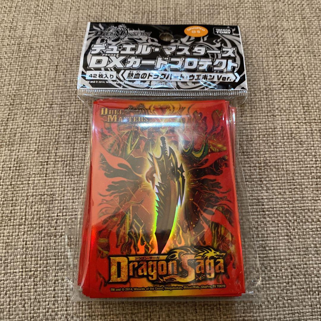 デュエマ 公式スリーブ42枚セット 将龍剣ガイバーン ドラゴンサーガ