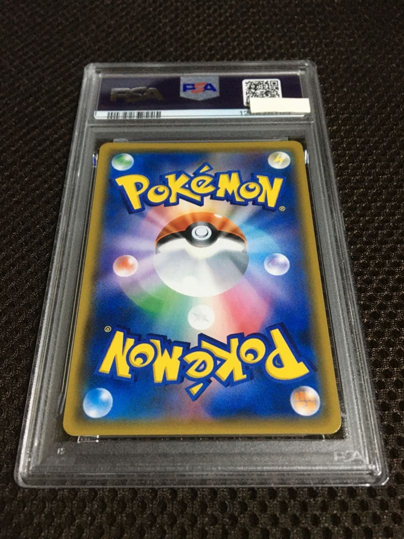 フォローで割引！ ポケモンカード PSA8 コイキング＆ホエルオーGX