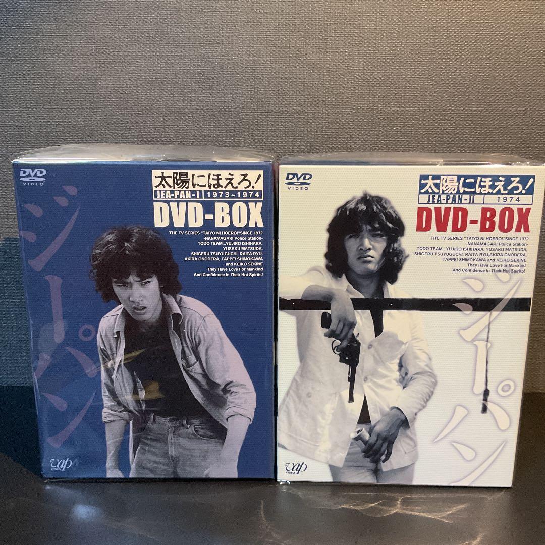 太陽にほえろ！DVD ジーパン刑事1973~1974 71L1YDNya+L._AC_UF350,