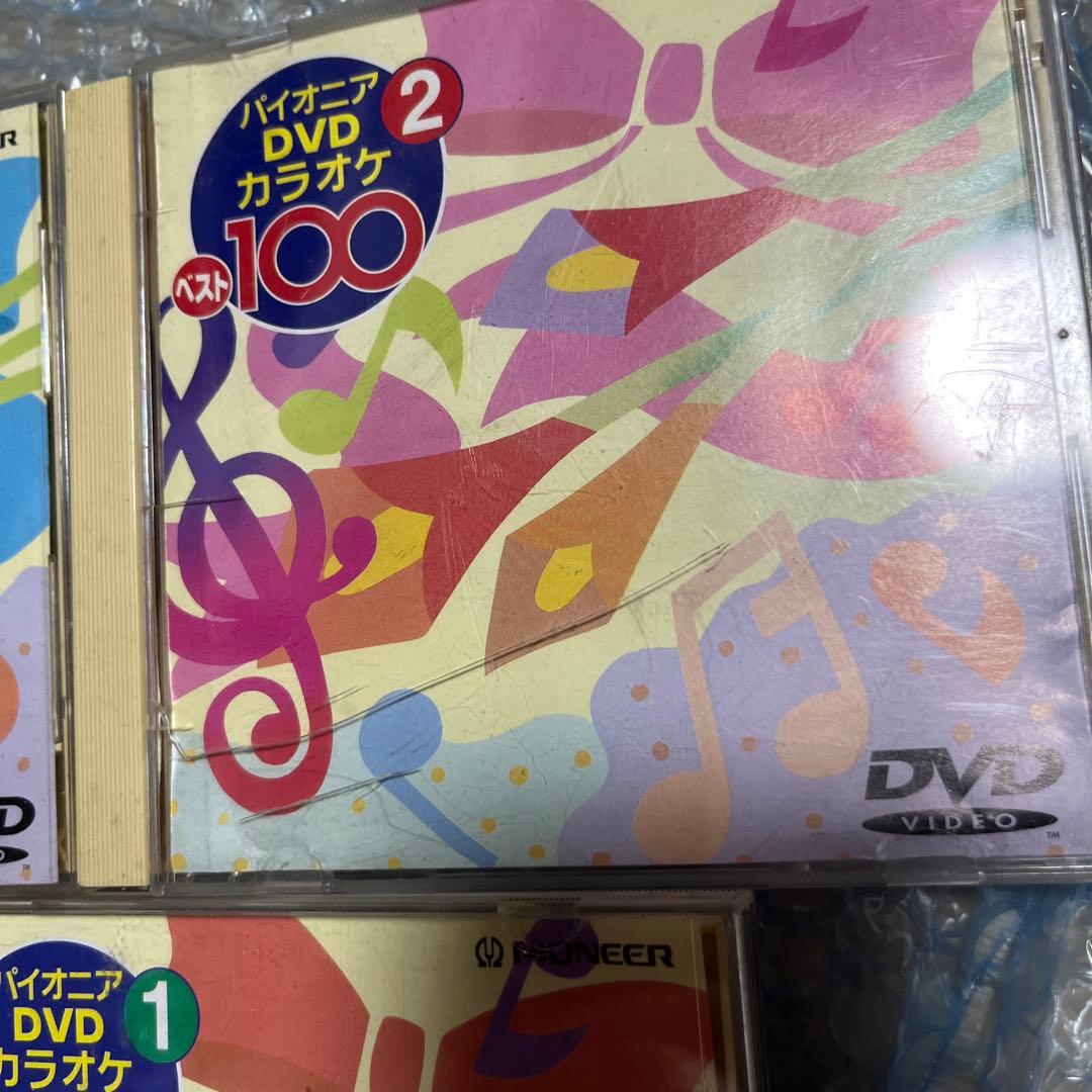 パイオニア カラオケDVD ベスト100 3点セット - メルカリ