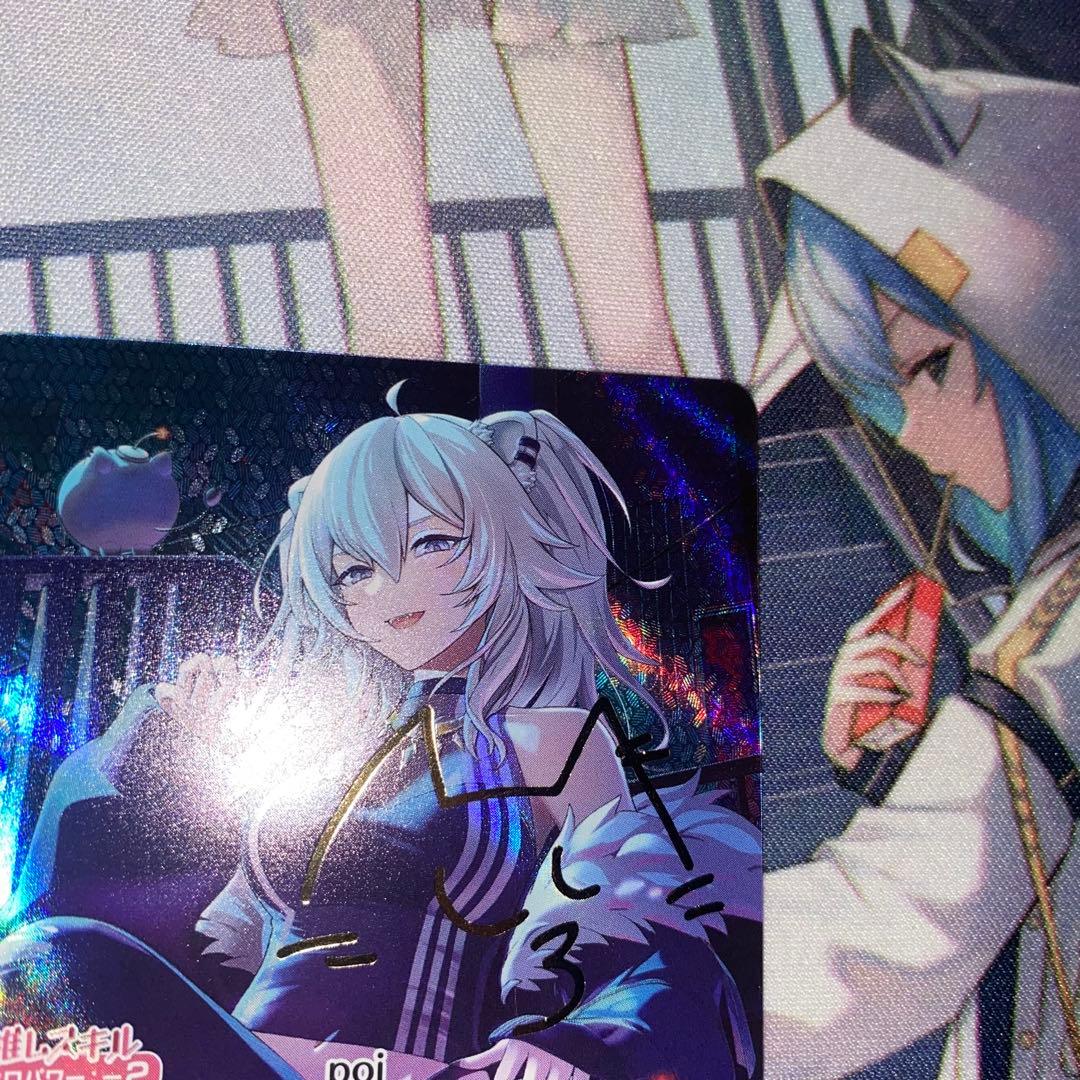 ホロライブ OCG ホロか 獅白ぼたん SEC サイン - メルカリ