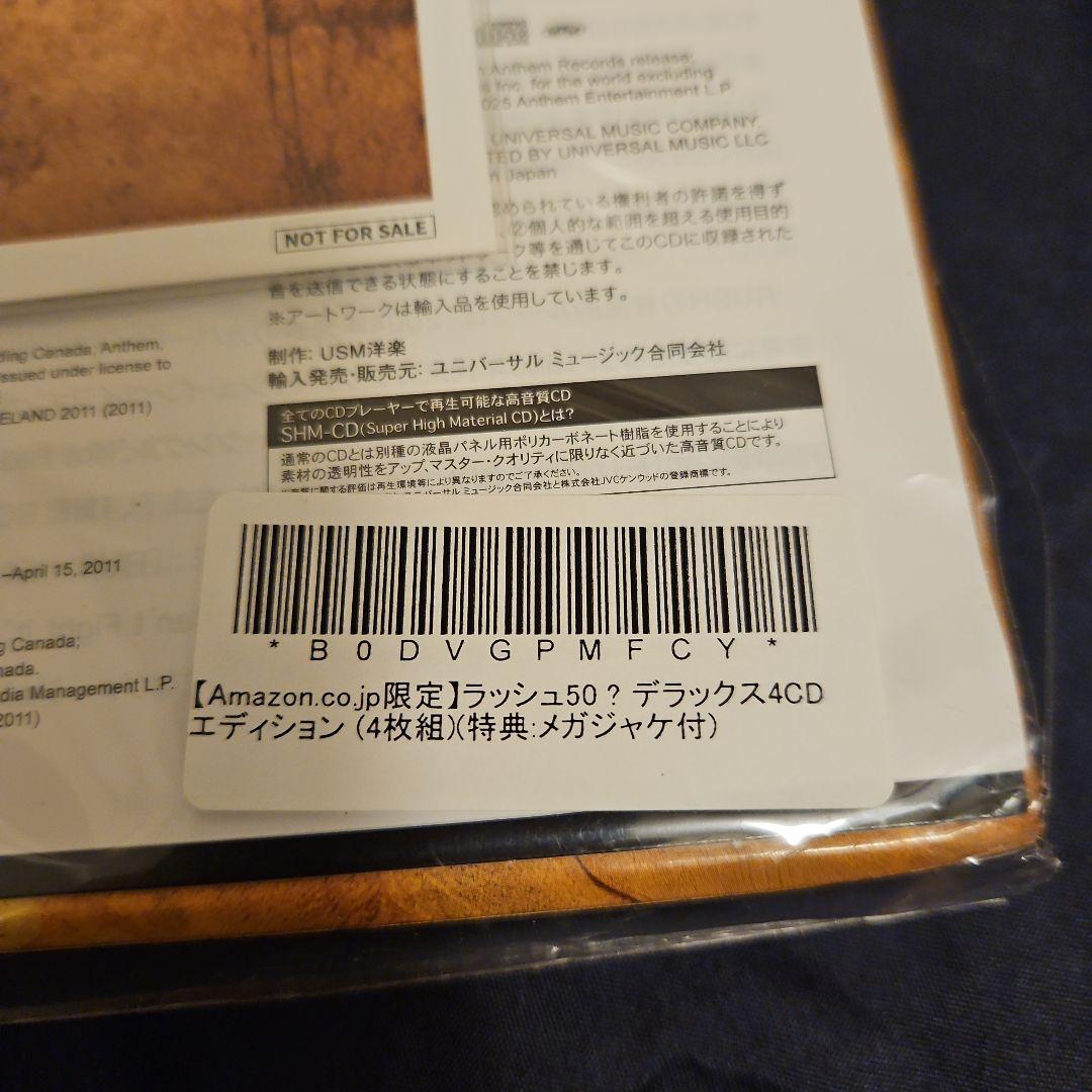 ラッシュ50 – デラックス4CDエディション 【Amazon.co.jp限定】