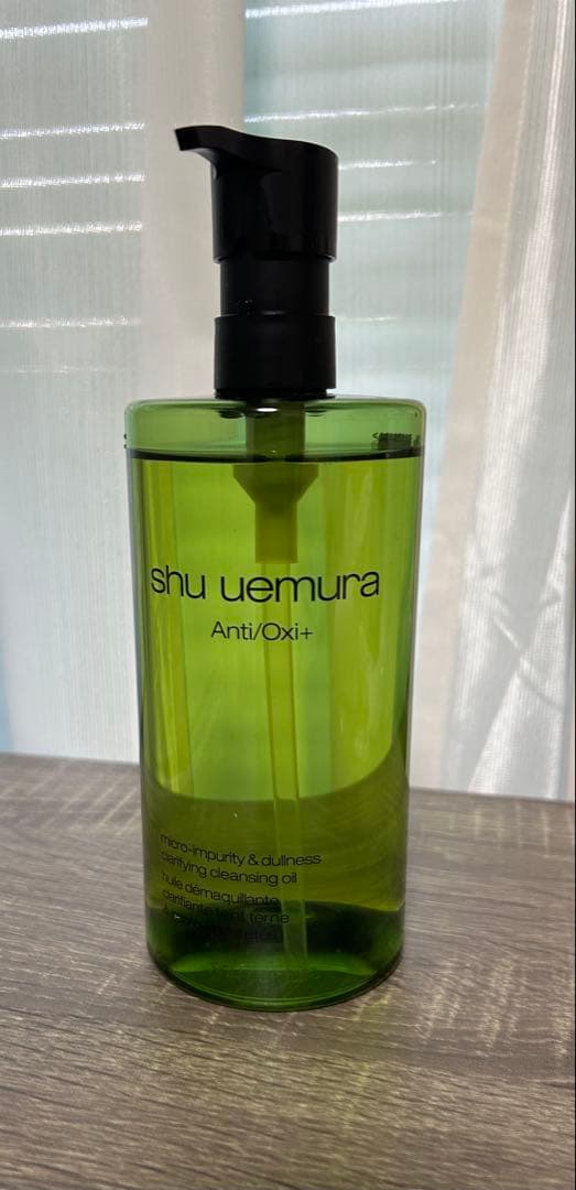 shu uemura クレンジング　クリア　ユースラディアント　450ml A/O+ P.M. クリア ユースラディアント クレンジング オイル / シュウ