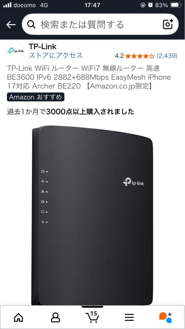 TP-Link Archer BE220 Wi-Fi 7 ルーター Archer BE220 | BE3600 Dual-Band Wi-Fi 7 Router | TP-Link Nordic