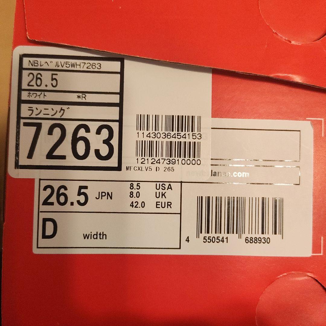 スパイク・シューズ New Balance FUELCELL REBEL V5 26.5cm