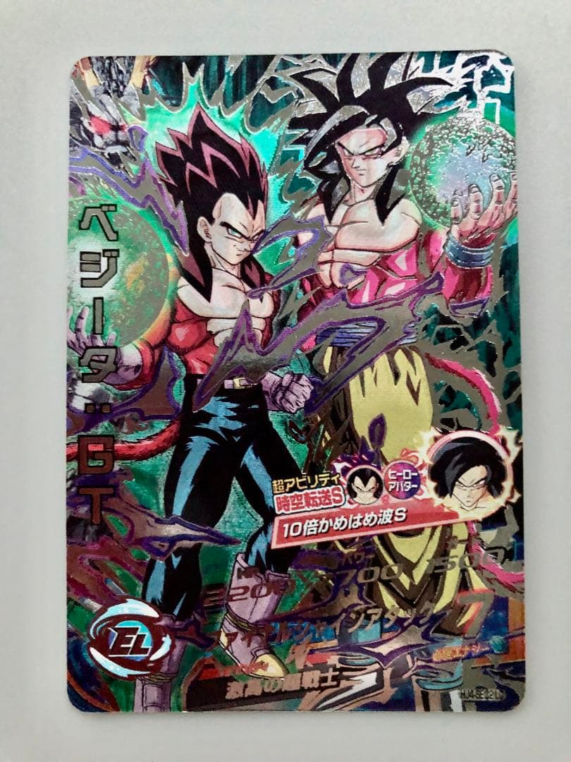 HJ4-SEC2LC ベジータ:GT ドラゴンボールヒーローズ スーパードラゴンボールヒーローズ hj4-sec2 lc ベジータGT - メルカリ