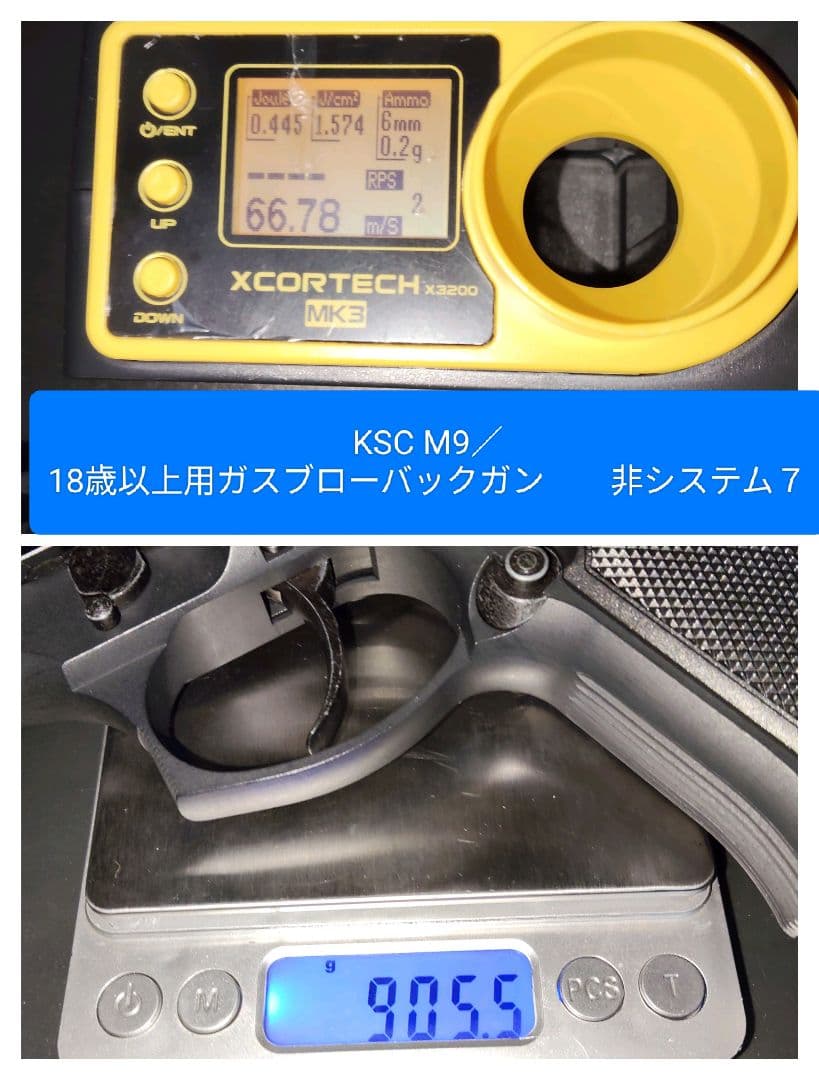 KSC M9 ABS非システム7／18歳以上用ガスブローバックガン - メルカリ