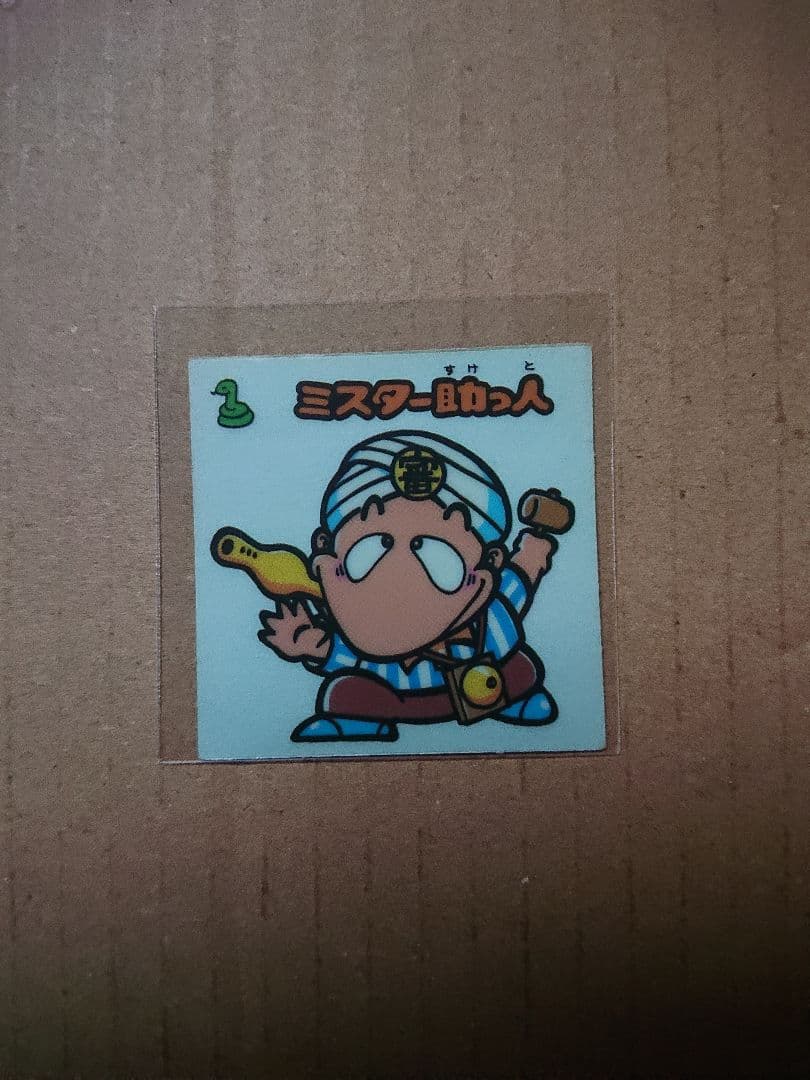 中山莉子(私立恵比寿中学) BLT 直筆サイン入りチェキ - メルカリ