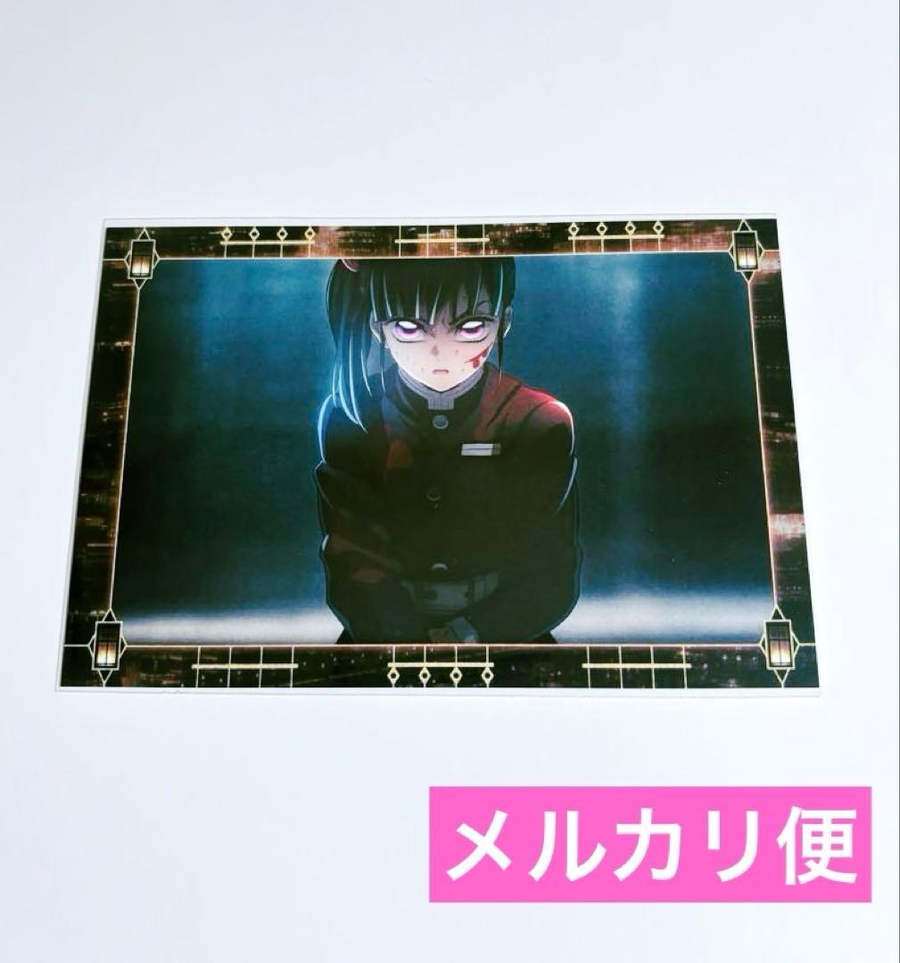 鬼滅の刃 無限城編 第4期 移動する 半券 ポストカード 栗花落カナヲ