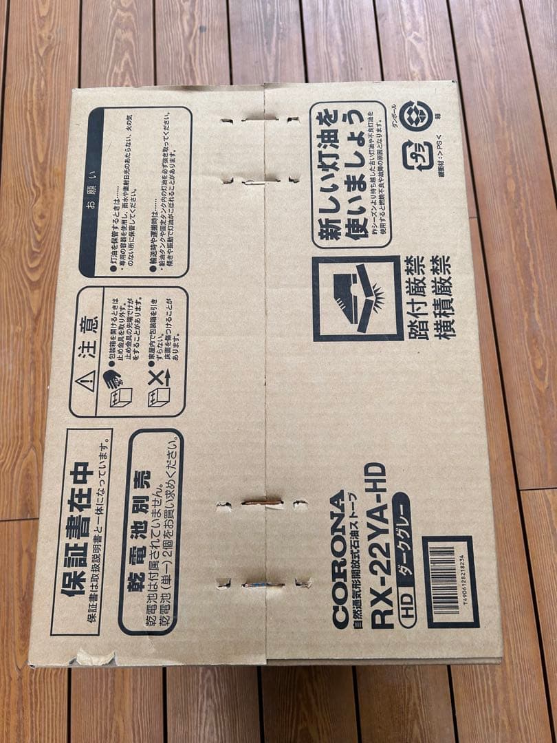 新品未開封 CORONA RX-22YA-HD 灯油ストーブ 3.7L