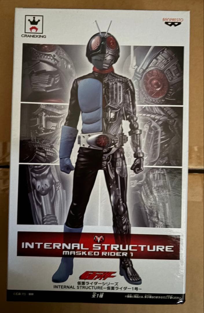 仮面ライダー1号 INTERNAL STRUCTURE INTERNAL STRUCTURE － 仮面ライダー 1号－ 解剖図 - メルカリ