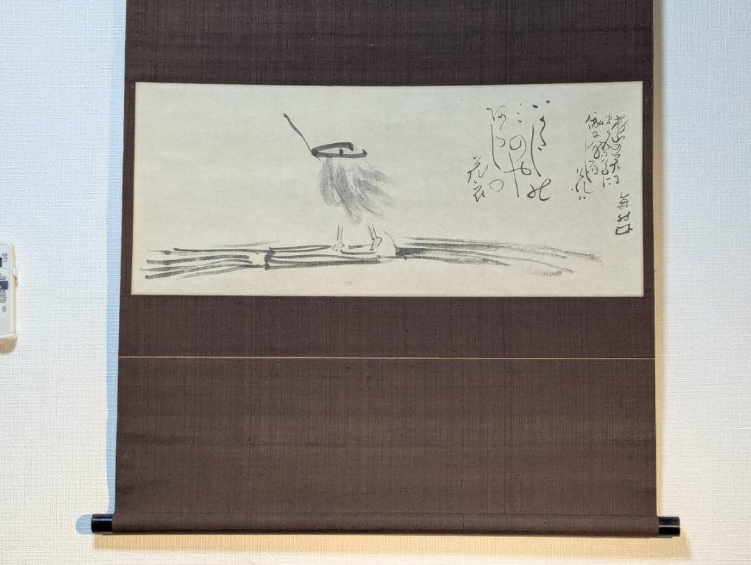 真作】【複製】掛軸 与謝蕪村 工芸画 いかだしの 詩画作品 合箱