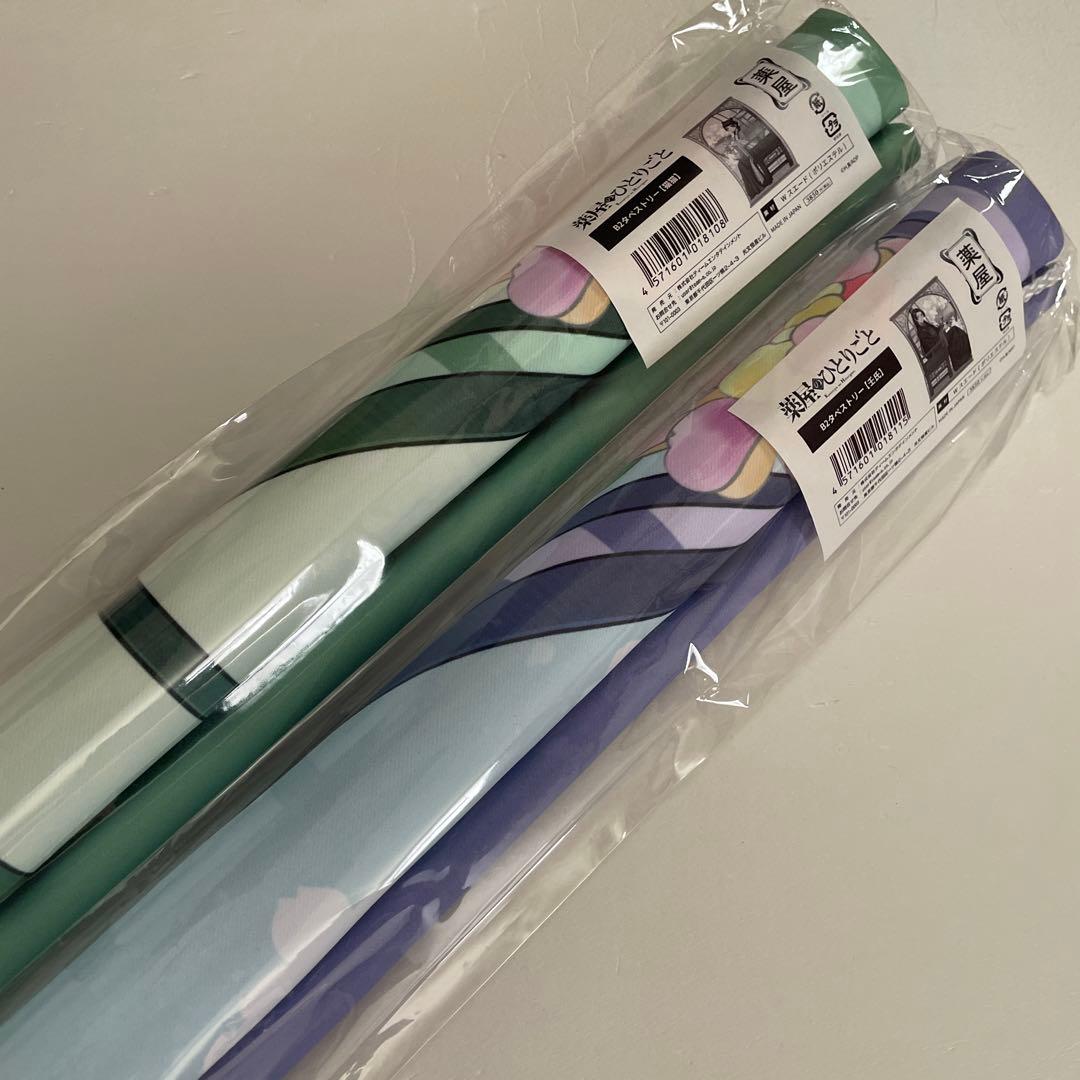 薬屋のひとりごと　B2 タペストリー　2個セット