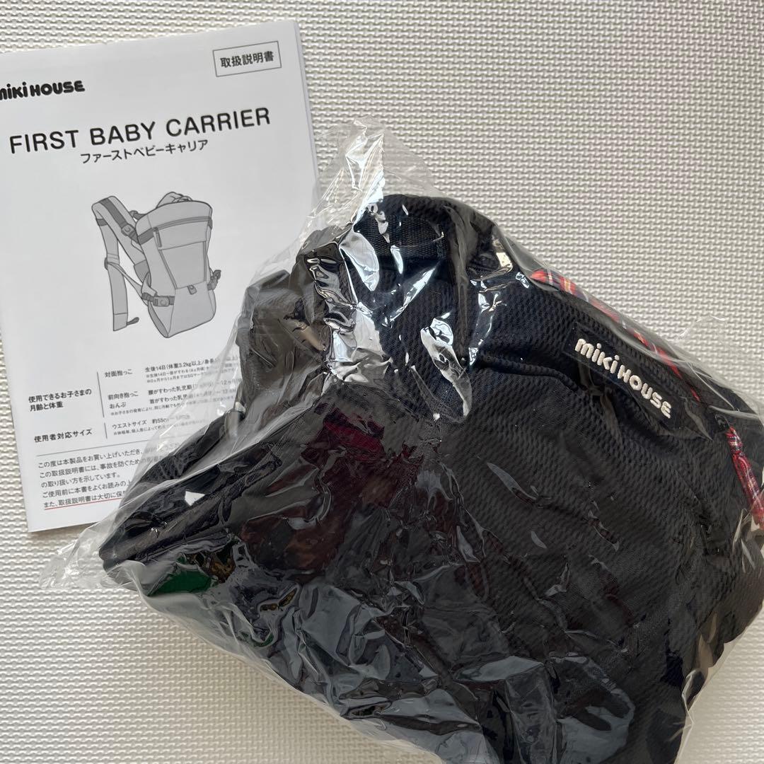 極美品]最終お値下ミキハウス ファーストベビーキャリア 黒 BOX 保証