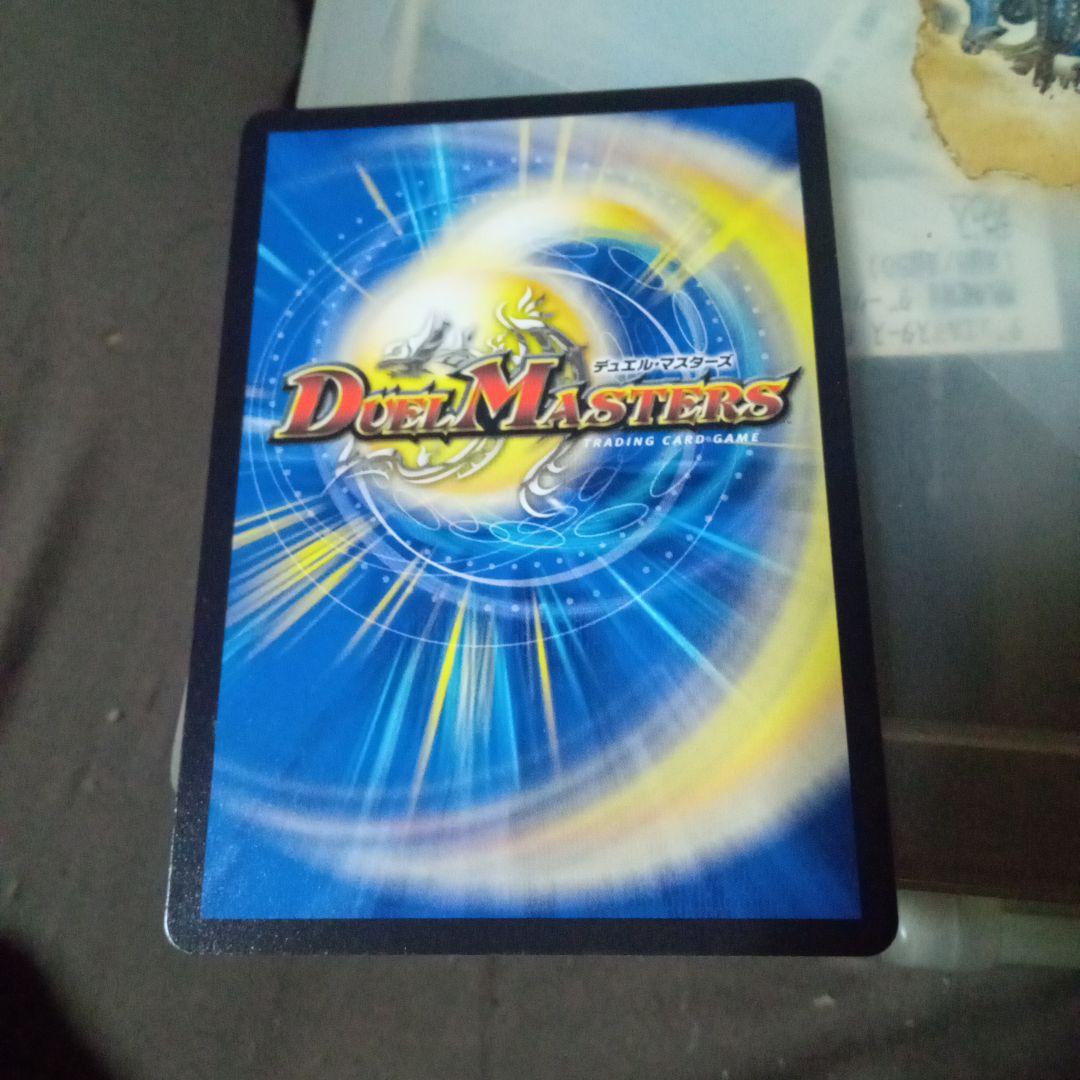 デュエルマスターズ 初期 旧枠 ボルシャックドリームドラゴン 金