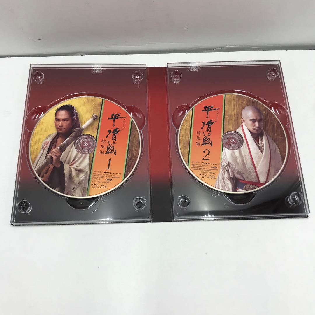 04◇大河ドラマ 平清盛 総集編【Blu-ray 松山ケンイチ IY0709-8 - メルカリ