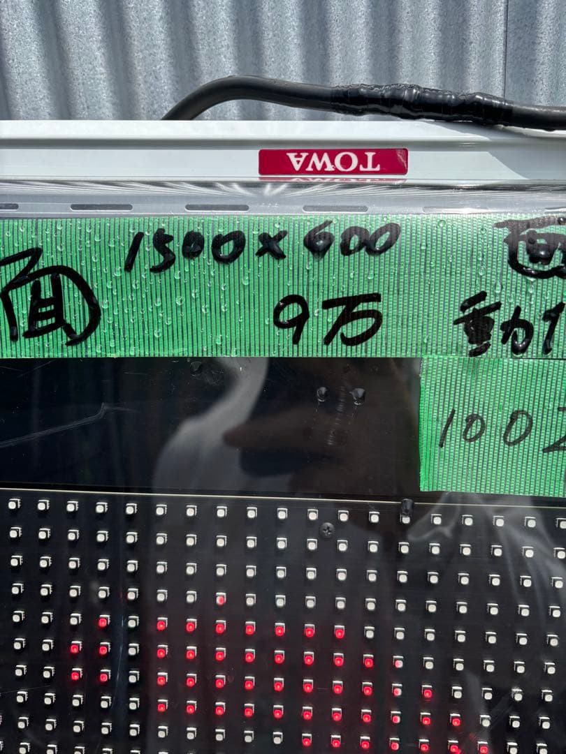 TOWA LEDパネル 両面文字あり1500x600 30W