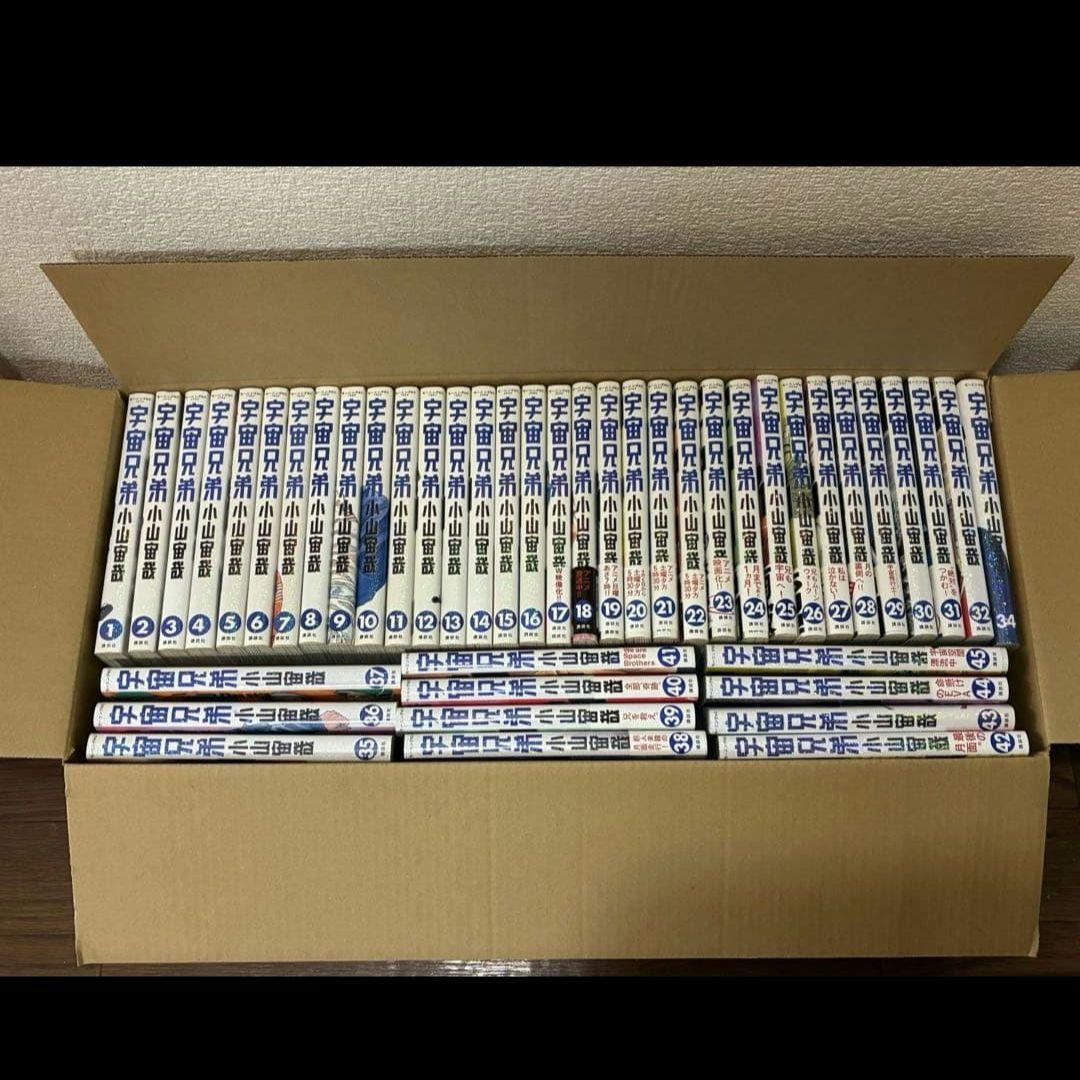 宇宙兄弟 1〜45巻 全巻セット （33巻は欠品）小山宙哉 講談社 まとめ