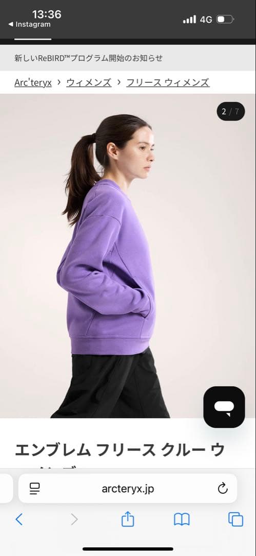 新品タグあり ARC'TERYX パープル トレーナー フリース 裏起毛 S/P