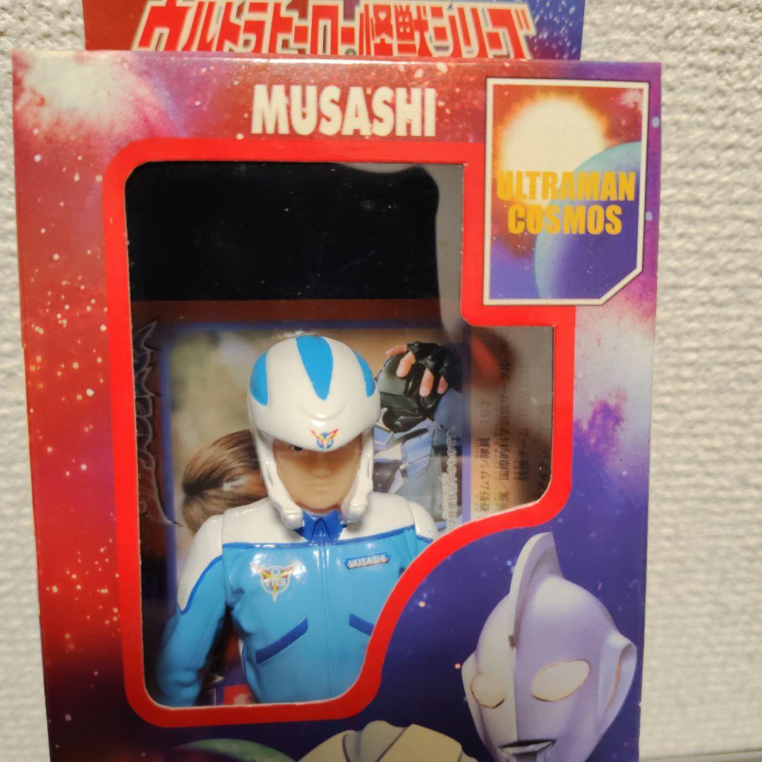 ウルトラマンコスモス 空からの贈り物セット 春野ムサシ 怪獣