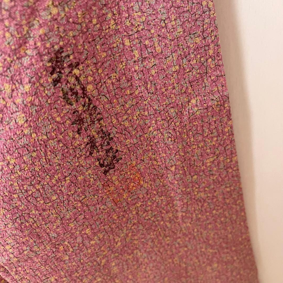 Y240 正絹 訪問着 作家物 フルセット 身丈157 裄丈68 - メルカリ