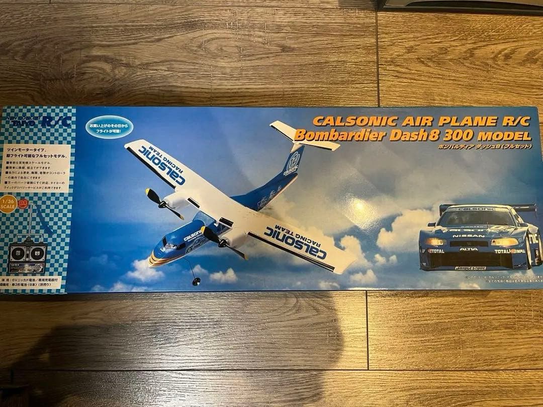 タイヨー ラジコン 飛行機 ボンバルディア ダッシュ8 300 カルソニック