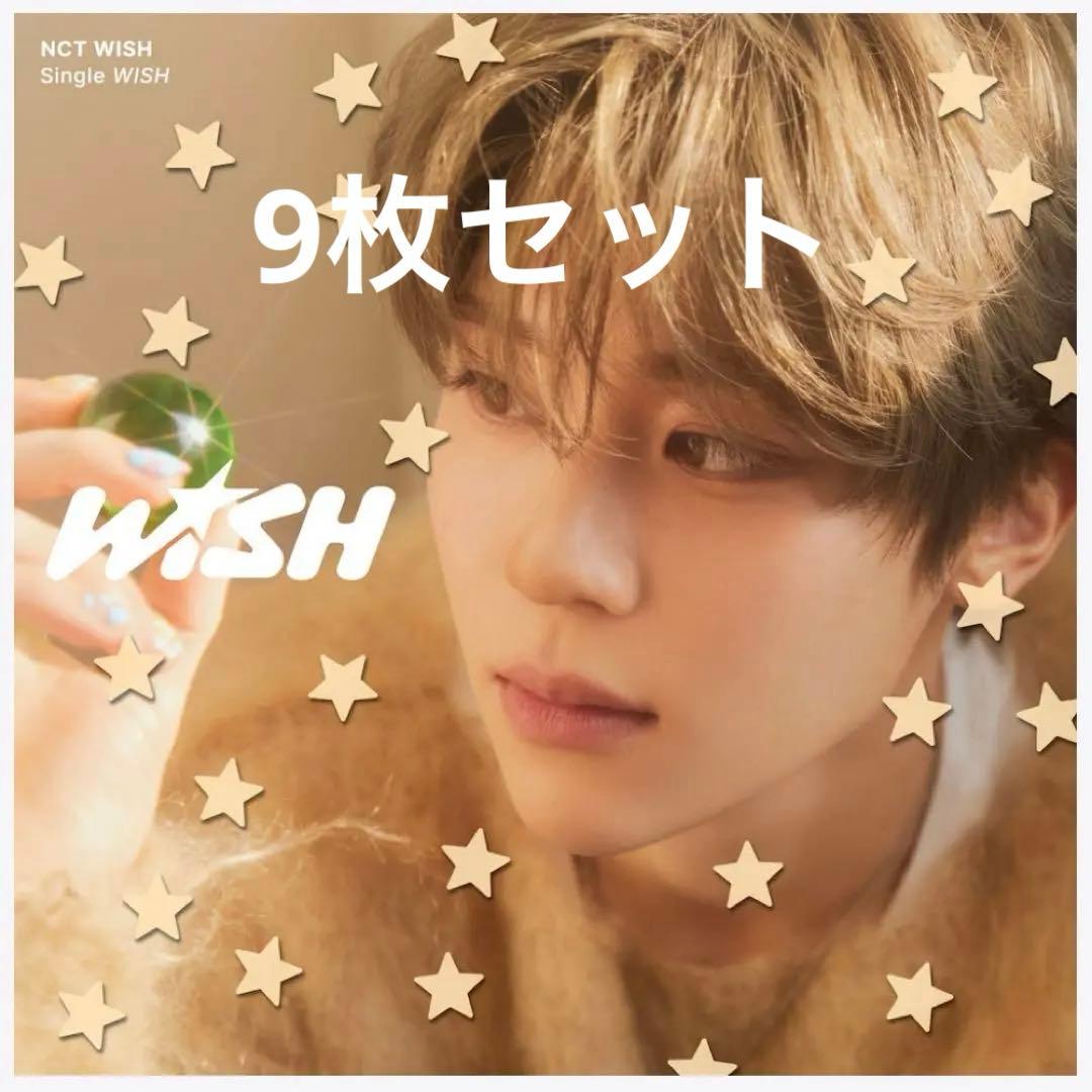 NCTWISH シオン CD WISH 日本盤 セット - メルカリ