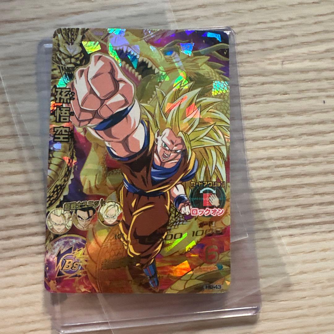 旧弾 スーパードラゴンボールヒーローズ H8-43 孫悟空 - メルカリ